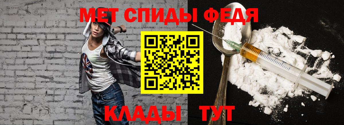 Юрга  АМФ Premium  Амфетамин  Вход с VPN 