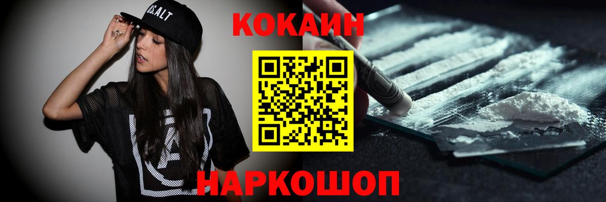 КОКАИН Эквадор Юрга