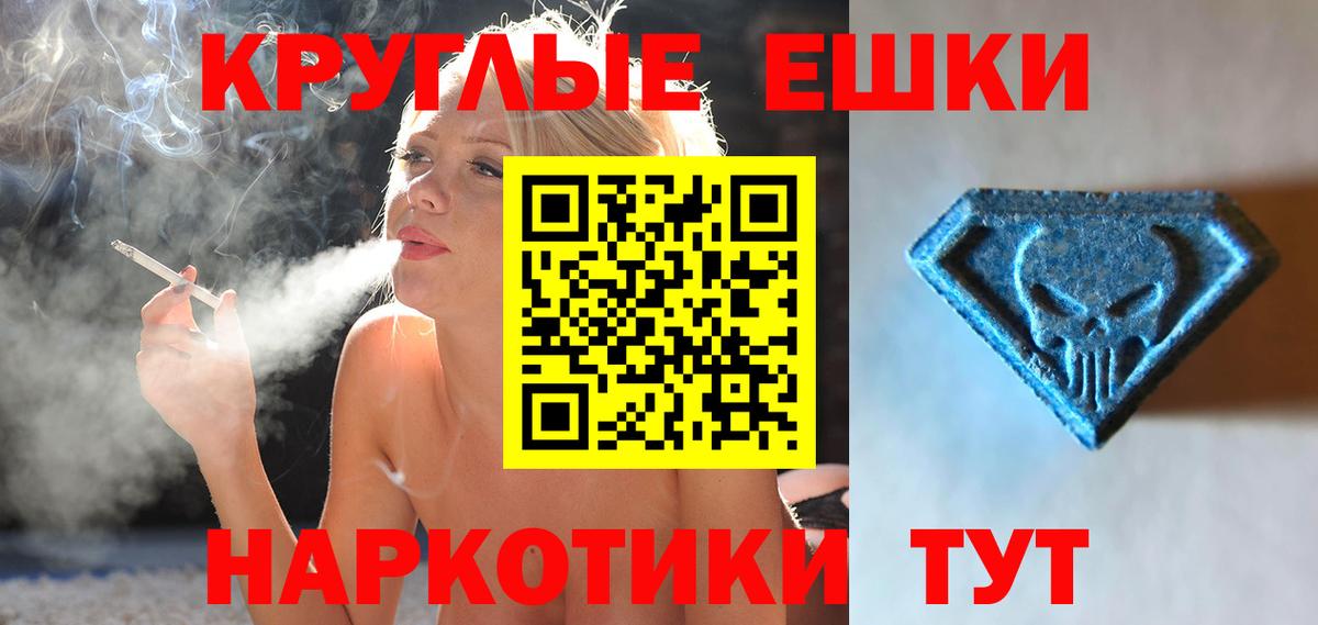 Экстази louis Vuitton Юрга