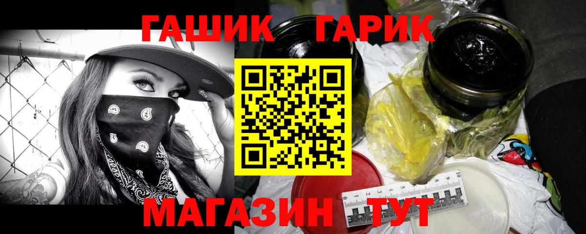 ГАШ hashish  Вход с VPN  Юрга  Гашиш AMNESIA HAZE 