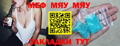 альфа пвп Гай