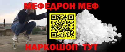 альфа пвп Гай