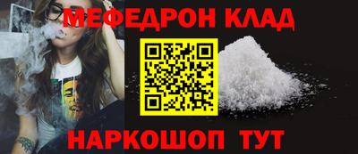 альфа пвп Гай