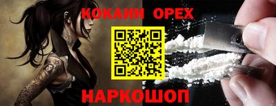 альфа пвп Гай