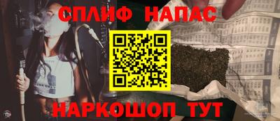 альфа пвп Гай