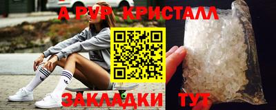 альфа пвп Гай