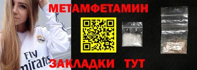 альфа пвп Гай