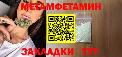альфа пвп Гай