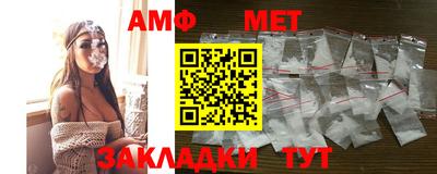 альфа пвп Гай