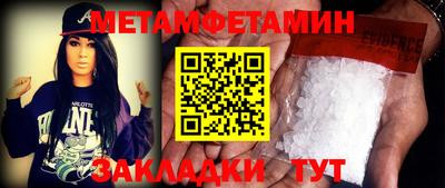 альфа пвп Гай