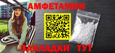 альфа пвп Гай