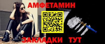 альфа пвп Гай