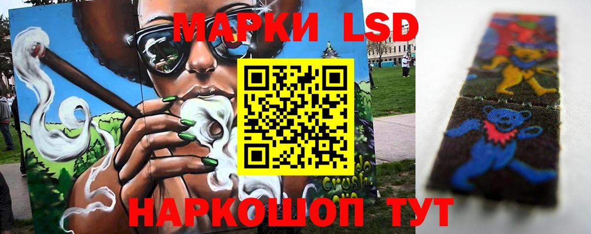 Юрга  ЛСД экстази ecstasy  Лсд 25 экстази  LSD-25 экстази кислота  Вход с VPN 