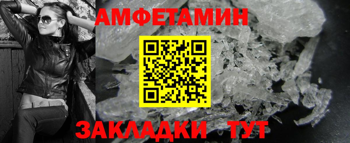 Юрга  Метамфетамин  Вход с VPN  Метамфетамин мет 