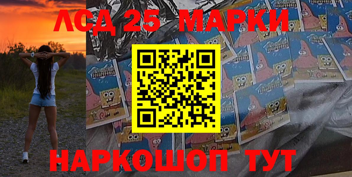 Марки N-bome 1500мкг Юрга