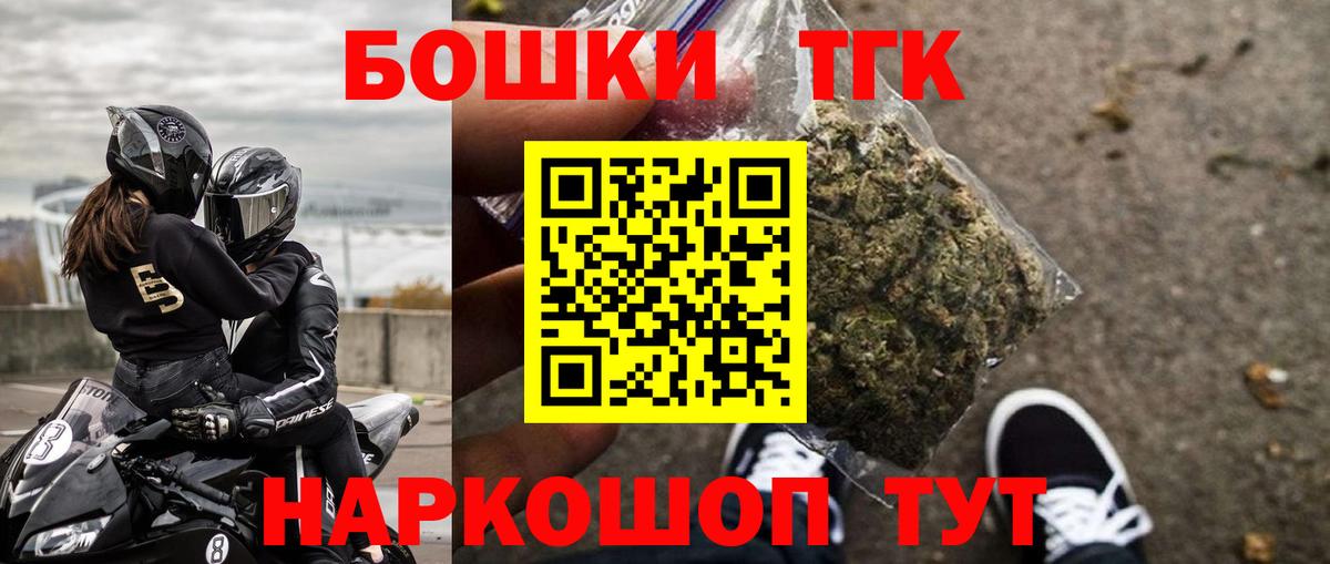 Каннабис индика Юрга